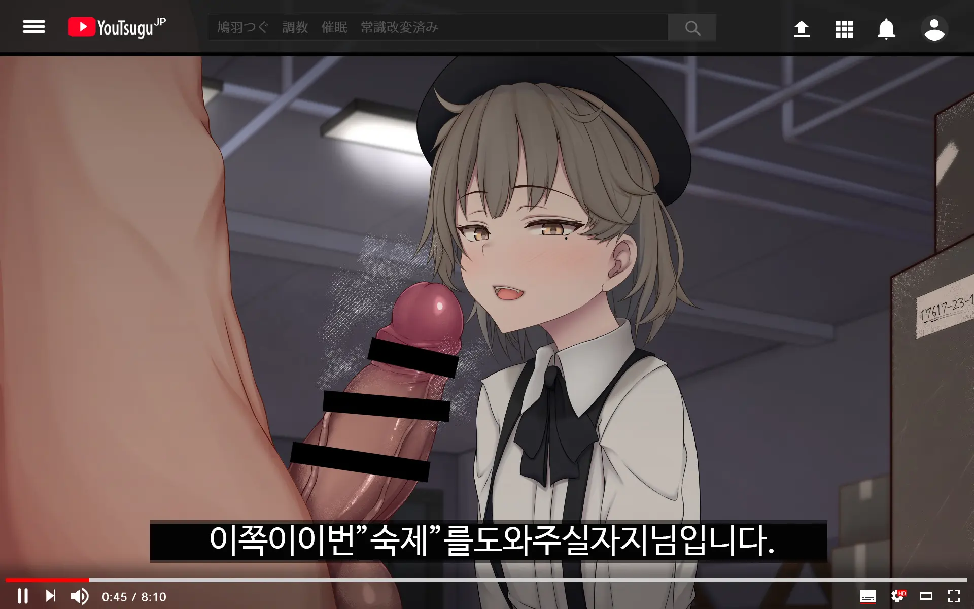 Tsugu-Chan No Shukudai Satsuei 츠구쨩의 숙제 촬영